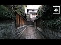 Rainy Day in Most Famous Geisha District. Kyoto Gion | Walk Japan 2021［4K］