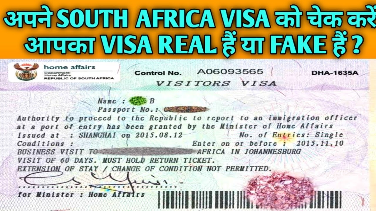 Почему нужна виза