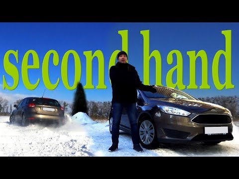 Что будет, если купить подержанный Ford Focus - как выбрать Форд Фокус 3 на вторичном рынке