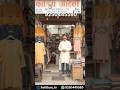 अपने Business को Online कैसे ले जाएँ? | Amazon, Flipkart और Meesho Selling Course#BusinessOnline