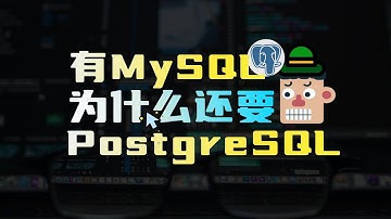 养活国内大半自研数据库团队？PostgreSQL是什么？架构是怎么样的？