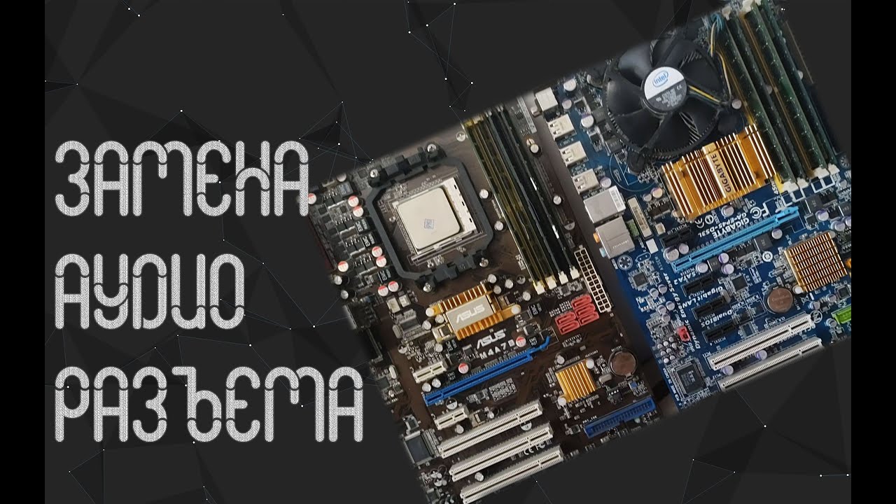 распиновка звука на материнской плате