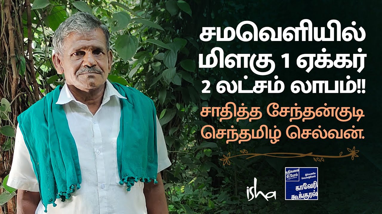 Dr.ABJ.அப்துல் கலாம் பாராட்டிய விவசாயி.