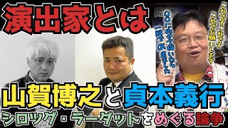 オネアミスの翼 「リイクニ」 セル画 庵野秀明 岡田斗司夫 王立宇宙軍 オネアミスの翼』監督・山賀博之が語る伝説の真相【4Kリ