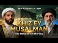 Khiz Ey Musalman Vocal Passport New 2026 Song Vocalpassport Iranisraelwar