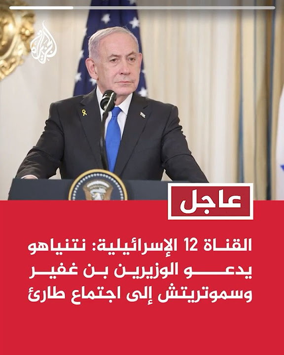  12 :         
 - نشر قبل 21 دقيقة