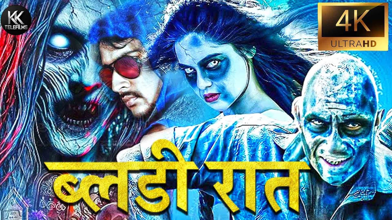 BLOODY RAAT - Full Hindi Dubbed Horror Movie | South Horror Hindi Dubbed Movie