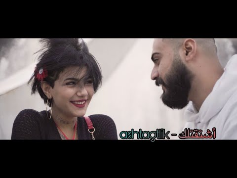 أشتقتلك Official Music Video علوش دوسكي اكس اند ان Alloush Dosky X And N