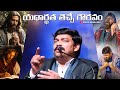 🔴యథార్థత తెచ్చే గౌరవం ... || PREMIERE #live - Dr.E.Santhosh Kumar || BIBLE MESSAGES