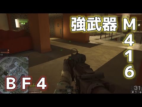 Bf4 Youtube