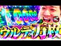 いいトコ撮り！ vol.8