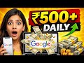 Google-ல பணம் சம்பாதிக்கலாம் 💰 Best Methods 2026 Tamil/ Giveaway Announced