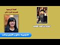 1 عاش ع الارض يجاهد 1 عاش ع الارض يجاهد