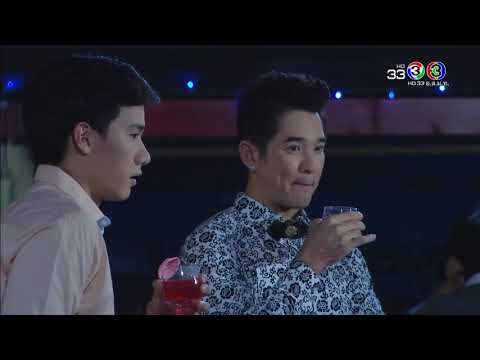 FIN | เดี๋ยวเจ๊จะเพิ่มร่มให้ จะได้ดูหวานขึ้น | สะใภ้กาฝาก | Ch3Thailand
