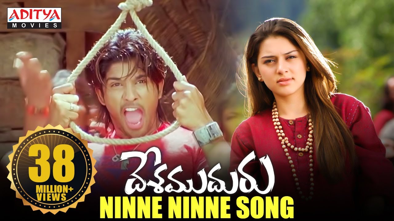 Search desamuduru video songs - GenYoutube