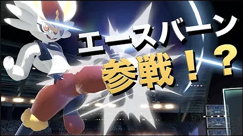 ビギナーポケモントレーナーの戦い1日目 追加dlcで伝説ポケモン欲しい ホロライブ アキロゼ