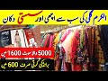 Branded dresses at low price | Ladies Suit Wholesale Market in Karachi | alkaram street karachi