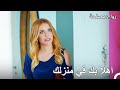 أنا دائما هنا زواج مصلحة الجزء 29 