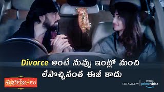 Priya Vadlamani & Vamshiraj Caught By Police Subhalekhalu Movie Streaming Now On Amazon Prime