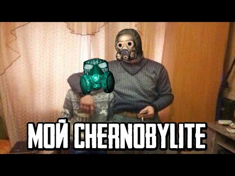 Видео: Лучший после Сталкера. Chernobylite