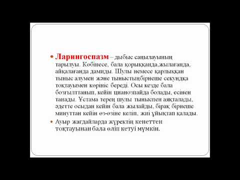 Азиатский транни порно анальге барады жоқ тиіп петух