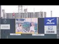 20260405 岡崎体育さん作詞作曲♪試合前に流れる【「V!V!Victory」】阪神タイガース90周年記念マスコットソング@日鉄鋼板SGLスタジアム尼崎[ファーム・リーグ 交流戦 2軍戦]