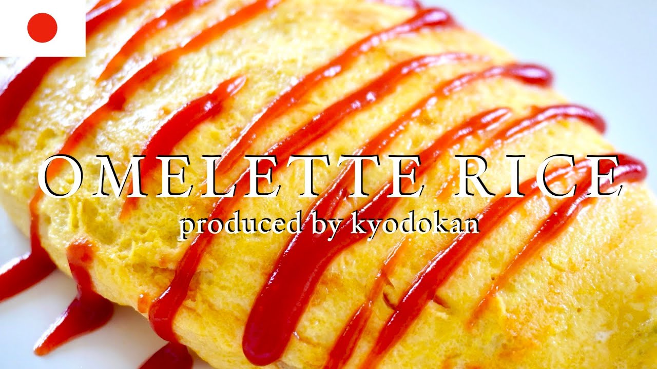 How to make Omurice. Japanese rice omelette!