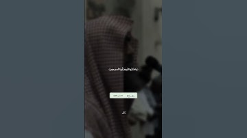 ما تيسر من سورة يس تلاوة خاشعة ❤️ / القارئ محمد اللحيدان