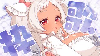 猫吹ケムリ☁Nekobuki Kemuriの配信のサムネイル画像