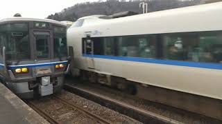【通過】今庄駅をJR西日本北陸本線683系サンダーバード11号金沢行きが通過　ミニ９３４