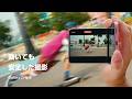スーパー手ブレ補正 | Galaxy Z Flip8 | Samsung