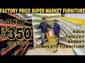 Factory Price Supermarket Furniture सीधा फैक्ट्री से खरीदे | supermarket rack price | Prateek Kumar