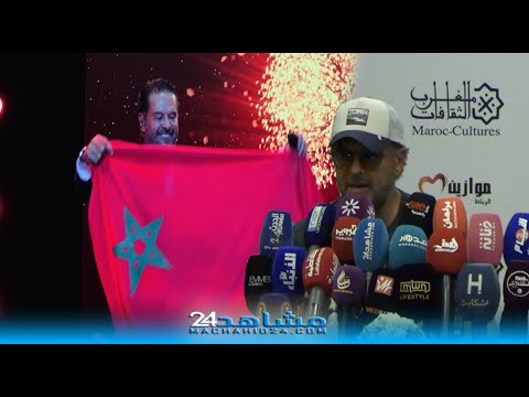 راغب علامة أول ما وصلت للمغرب طلبت حريرة وطاجين وشاي مغربي وأحب عبد الوهاب الدكالي