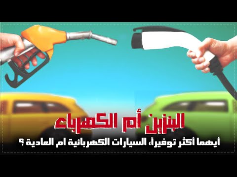 فيديو: أي ماكينة حلاقة أفضل: كهربائية أم بنزين؟ مقارنة بين قاطع بنزين وقاطع عشب كهربائي. ما هو الخيار الأفضل؟ المراجعات