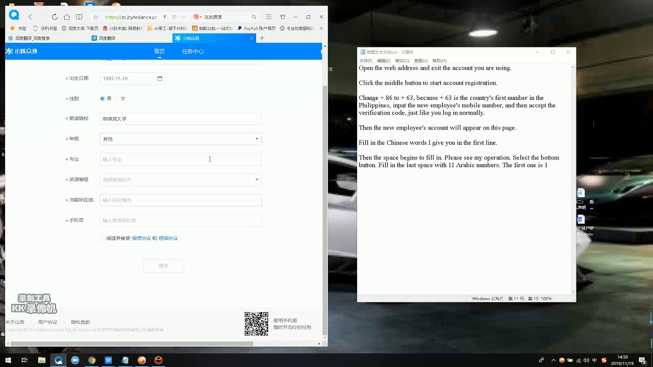 how to make new account 