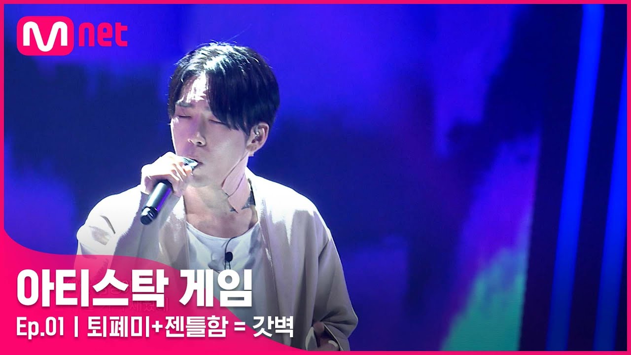 [1회] 순한 맛 야성미! 그에게 빠져든다..☆★ 서사무엘 - ♬ Jenga 