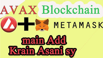How to Add AVAX Blockchain Network in Metamask Wallet Step by Step Urdu/Hindi