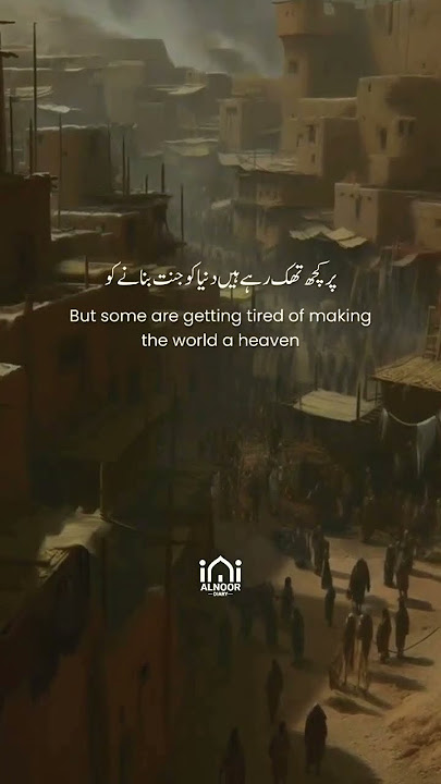 A reminder for the ❤️/Thawillu Assouqi Nasheed/Islamic Motivation '