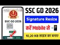 SSC GD Signature Resize Problem | SSC GD Signature Resize Kaise Kare|SSC GD Signature Upload Problem