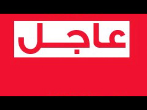 ليلة الوقف راحت كدا