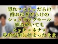 しば監修 魔改造替え歌の歌詞だけ見て元の曲を予想しろ 歌え しば監修 魔改造替え歌の歌詞だけ見て元の曲を予想しろ 歌え