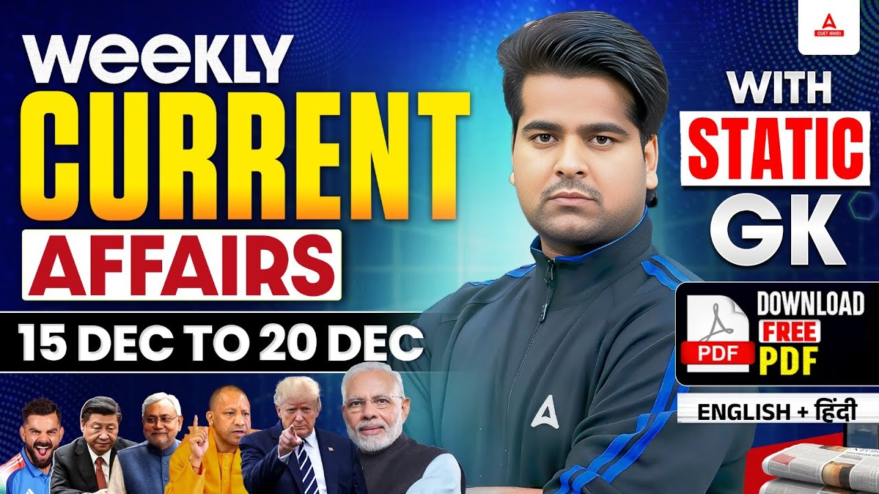 Weekly Current Affairs With Static GK 15 Dec 20 Dec 2025 CUET GAT ...
