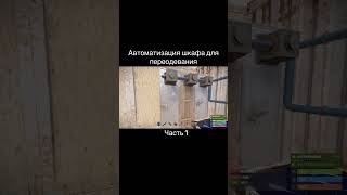 Rust : Автоматизация это так просто ? #рек #раст #rust #топ #1million #растклассика #руст