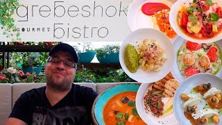 Обзор ресторана Grebeshok Bistro Москва. Для любителей гребешка, кафй;) #PRostoEda