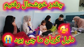 Download Lagu We vertrokken heel blij, maar ons geluk eindigde in tranen. O, de pijn van de jeugd als je kinder... MP3