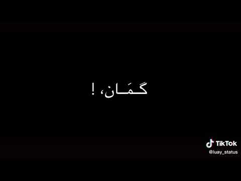 انا نفسى اروح لمكان احمد موزه