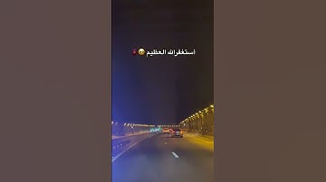 سورة النور الشيخ ياسر الدوسري صوت يخشع القلب والروح ارح قلبك المتعب بل قران