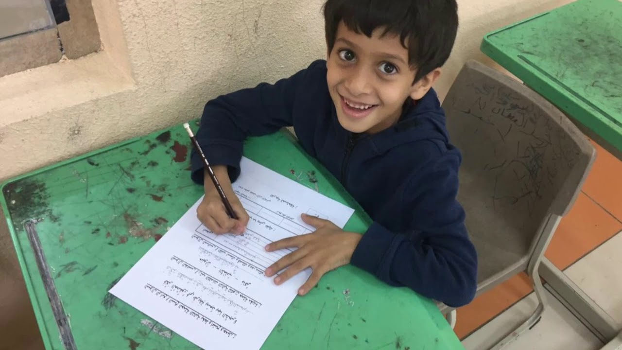 طلاب الصف الأول الابتدائي (ج) مدرسة عروة بن الزبير 1440