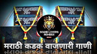 Jay Ganesh 76  Nonstop Roadshow Mushup 2k24 | Marathi Vs Hindi Dj Songs | remix dj songs