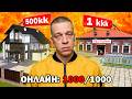 5 ДНЕЙ ВЫЖИВАЛ НА САМОМ ПОПУЛЯРНОМ СЕРВЕРЕ в GTA RADMIR RP